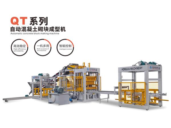 QT系列自动混凝土砌块成型机